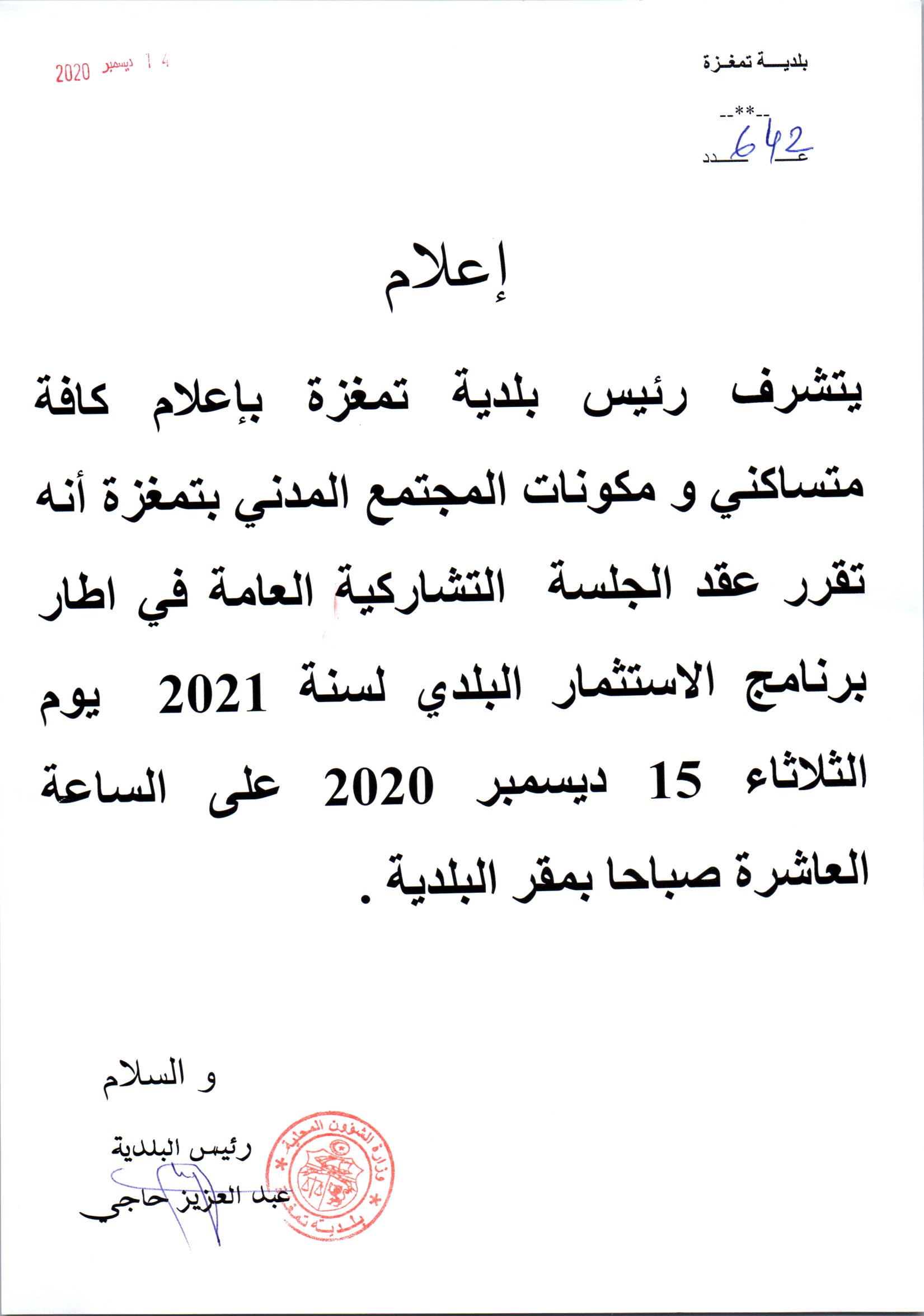 ../balag/n3x7cyz9tvgfu6bre8ha4dmw1.jpg