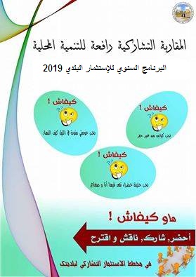 ../../istithmar/15317980_1125101360941381_8561858579337301126_n.jpg