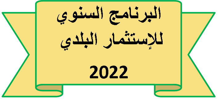 ../../istithmar/xuhwg3rdn80cfl7q5vszejk6p.png