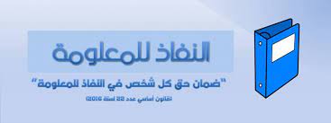 ../nafadh/9a1ktmjr3cn2oyb45iwslgfp7.jpg